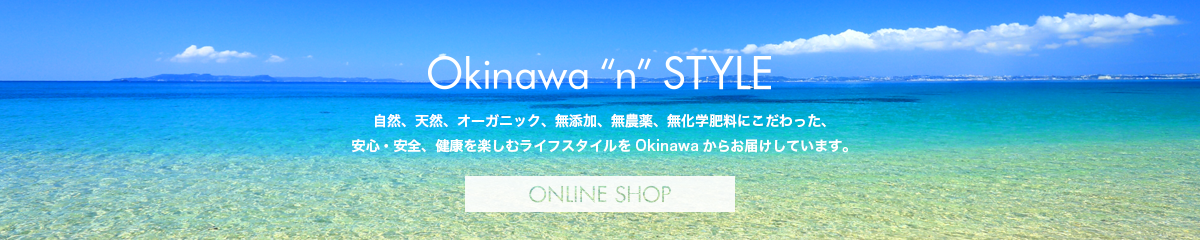 Okinawa"n"STYLE
