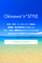 Okinawa"n"STYLE